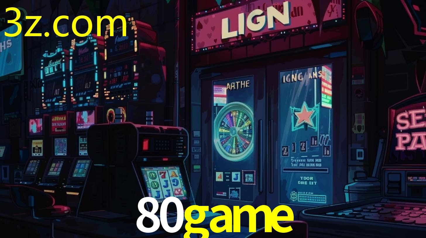 80GAME